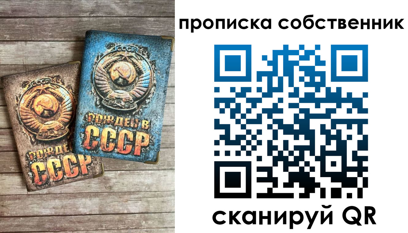 временная регистрация госуслуги в Судаке