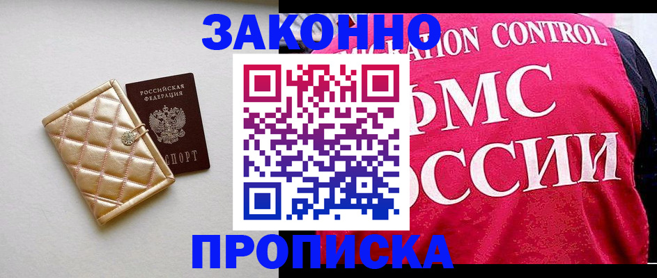 регистрация для дет. сада в Судаке
