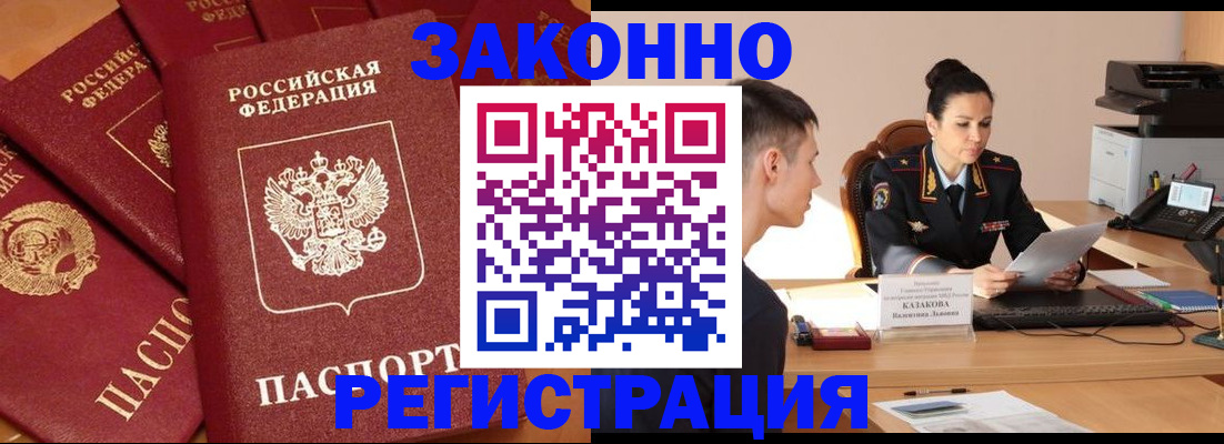 регистрация для школы в Судаке