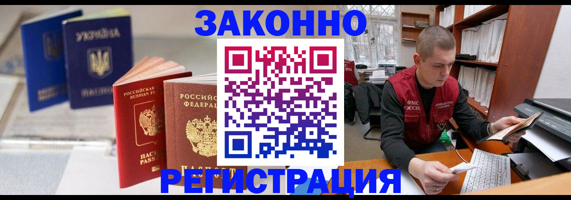 форма 3 в Судаке